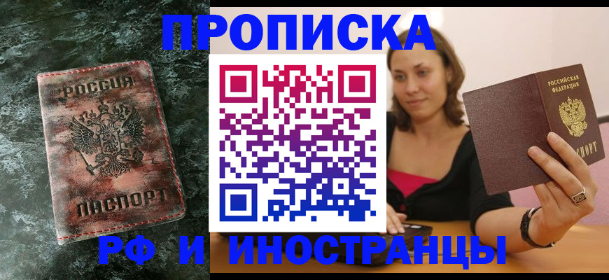 регистрация для дет. сада в Абдулино